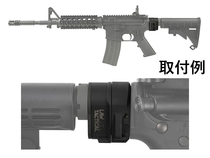 Airsoft MonsteruLT Type Stock Adapter(MWS)v