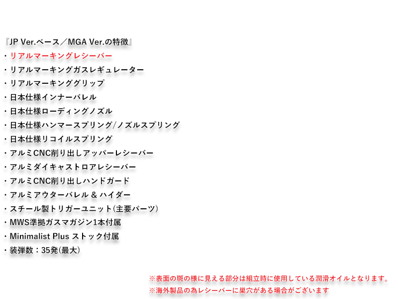 SALVOuMCX CAG 10.5in(JP Ver/BK)v