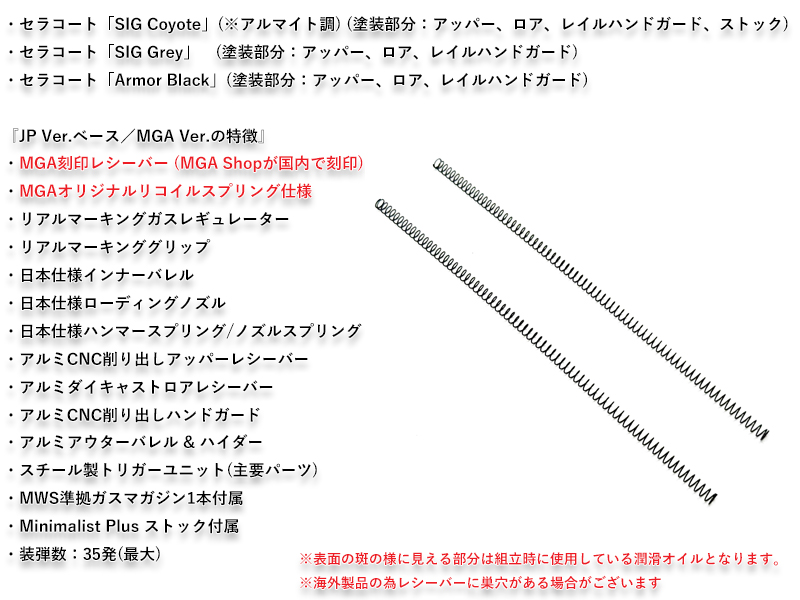 SALVOuMCX Spear LT 11.5in(SIG Coyote)(Tier1)v