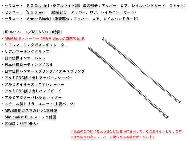 SALVOuMCX Spear LT 11.5in(SIG Coyote)v