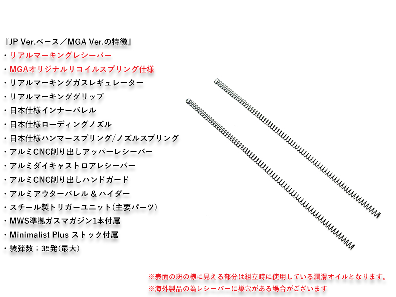 SALVOuMCX Spear LT 11.5in(JP Ver)(BK)(Tier1)v