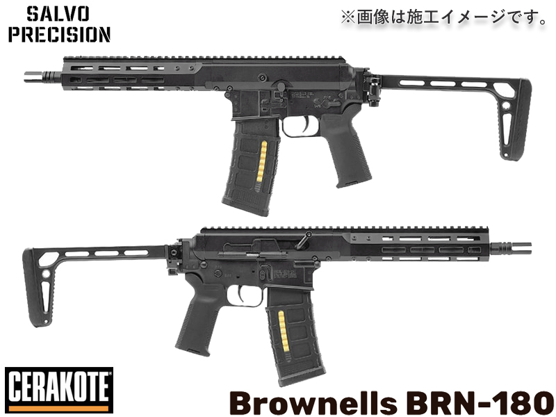 SALVOuBRN-180S GEN2(DX/JP.Ver/Armor Black)v
