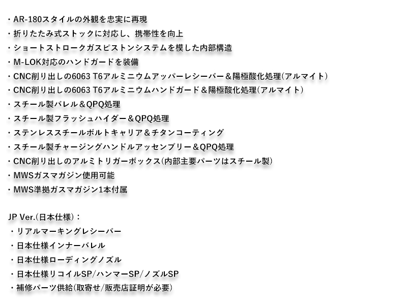 SALVOuBRN-180S GEN2(DX/JP.Ver/RealMarking)v