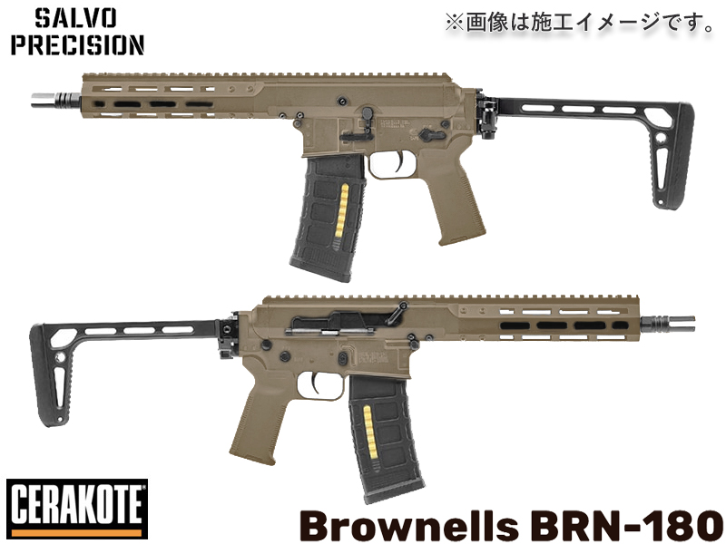 SALVOuBRN-180S GEN2(DX/JP.Ver/FDE)v