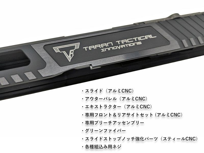 BomberuTTI G17Gen3 RMR SLIDE(BK/Gold)v