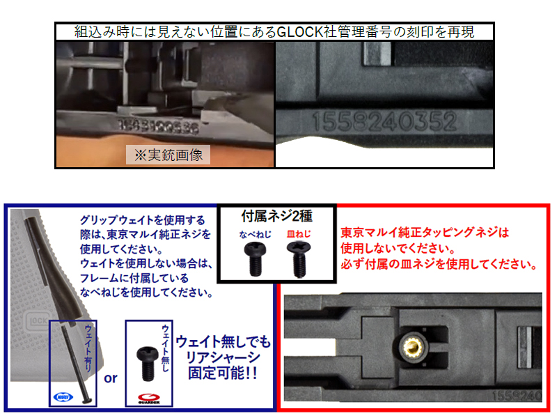 GuarderuG17 Gen5 Frame(USA/BK)v
