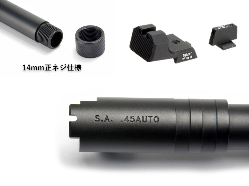 BomberuSFA Silent Operator Conversion Kitv