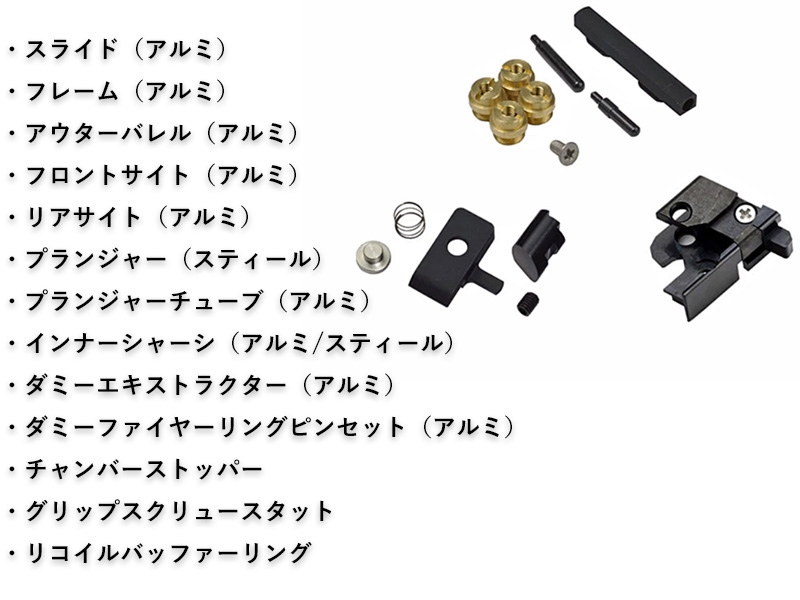 BomberuSFA Silent Operator Conversion Kitv