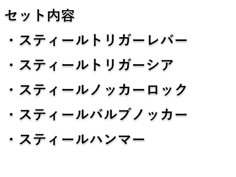 TopShooteruP320pXeB[p[cZbgv