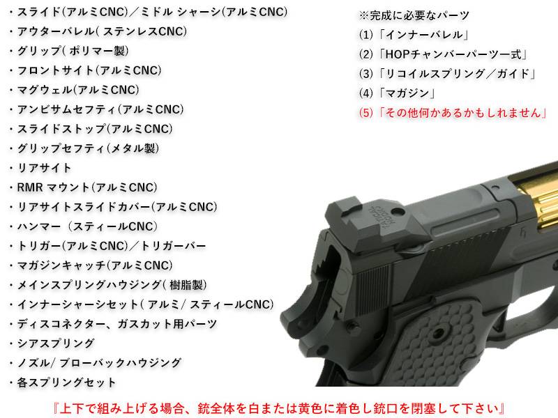ToxicantuVANTA9(Ver1.5)(Gold)v