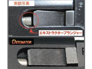 DETONATORuMARUI G17 Gen3 SLIDE(BK)v