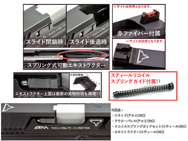 DETONATORuTTI John Wick Model SLIDE(G34)v