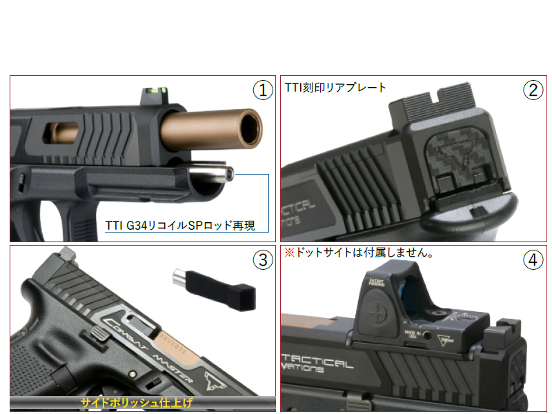 DETONATOR�uTTI John Wick4 Type SLIDE(G17Gen5)�v