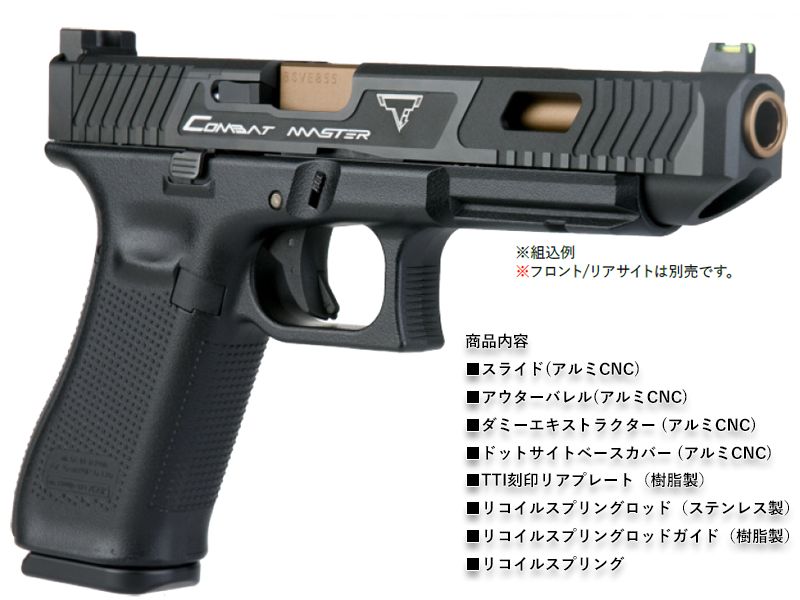 DETONATOR�uTTI John Wick4 Type SLIDE(G17Gen5)�v