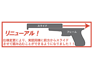 DETONATORuMARUI G18C(Cobra)SLIDEv