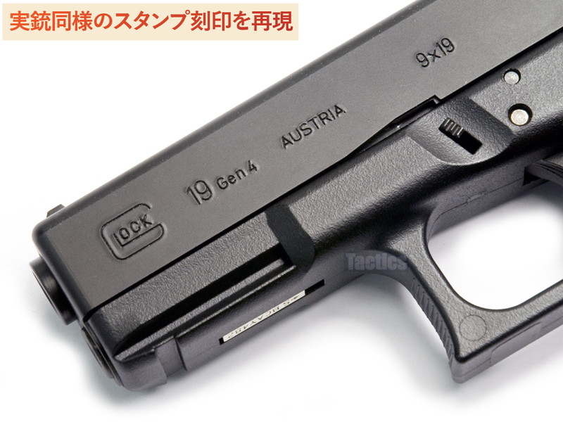 DETONATORuMARUI G19 Gen4 SLIDEv