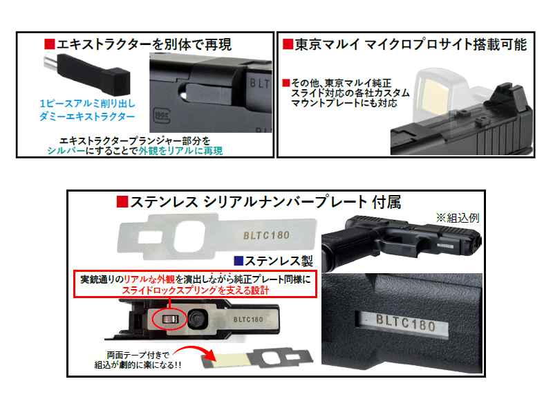 DETONATOR�uMARUI G19 Gen5 MOS SLIDE�v