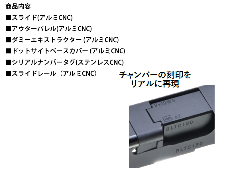 DETONATOR�uMARUI G19 Gen5 MOS SLIDE�v