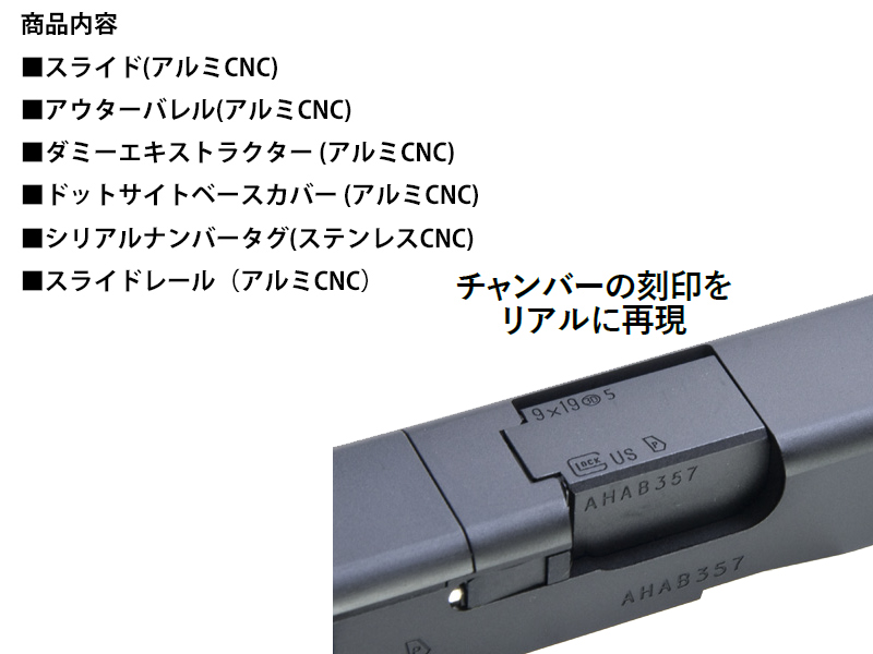 DETONATOR�uMARUI G19M Gen5 MOS SLIDE�v