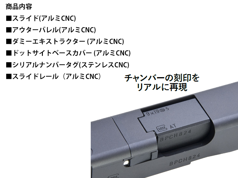 DETONATOR�uMARUI G45 MOS SLIDE�v