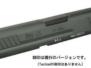 DETONATORuMARUI HK45 Tactical SLIDEv