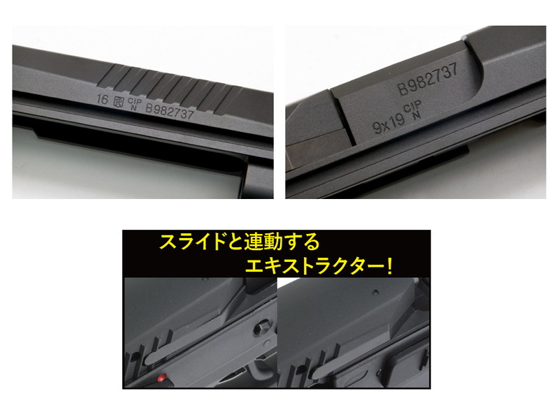 DETONATORuKJ Cz-P09pSLIDE(2022Ver)v