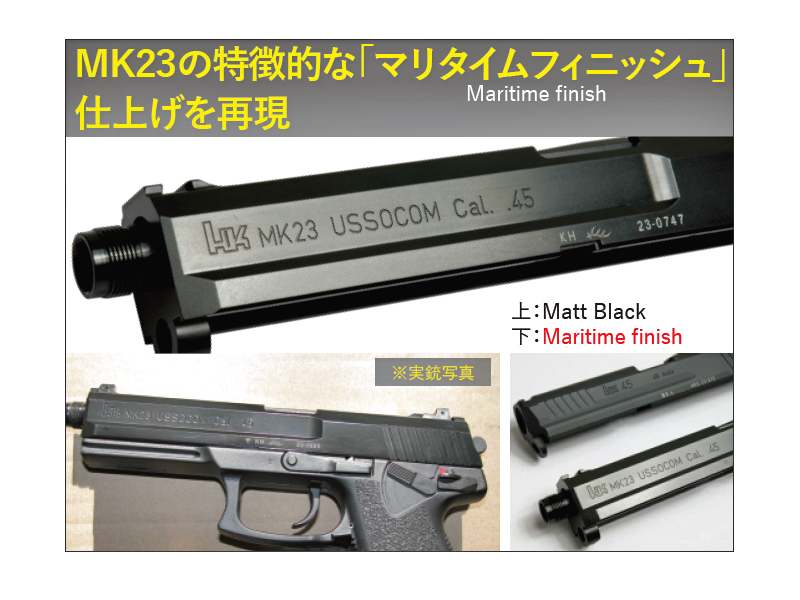 DETONATORuMK23(SYSTEM0)pMod0 Phase3 SLIDEv