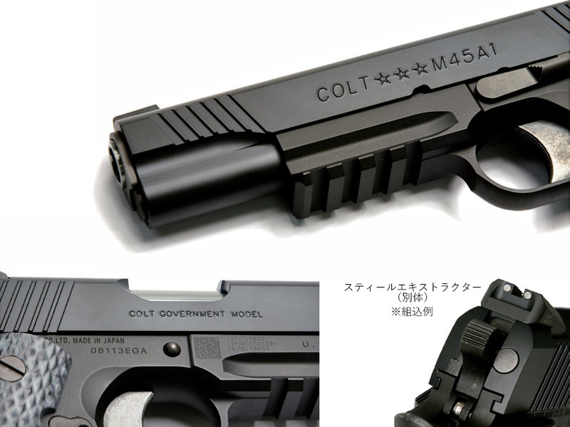 DETONATORuMARUI M45pM45A1 SLIDE(BK)v