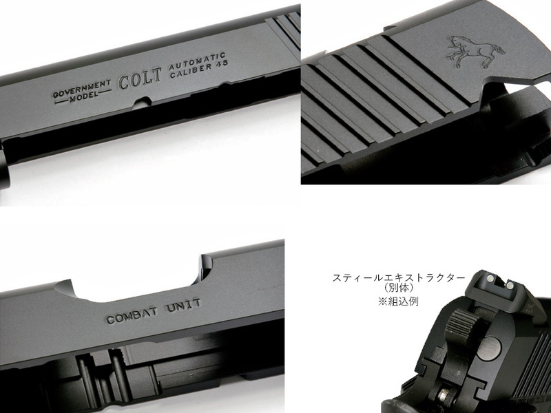 DETONATORuMARUI M45pCombat Unit Rail SLIDEv