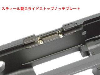 DETONATORuMARUI M&P9 SLIDE(ATEi)(4.25in)(BK)v