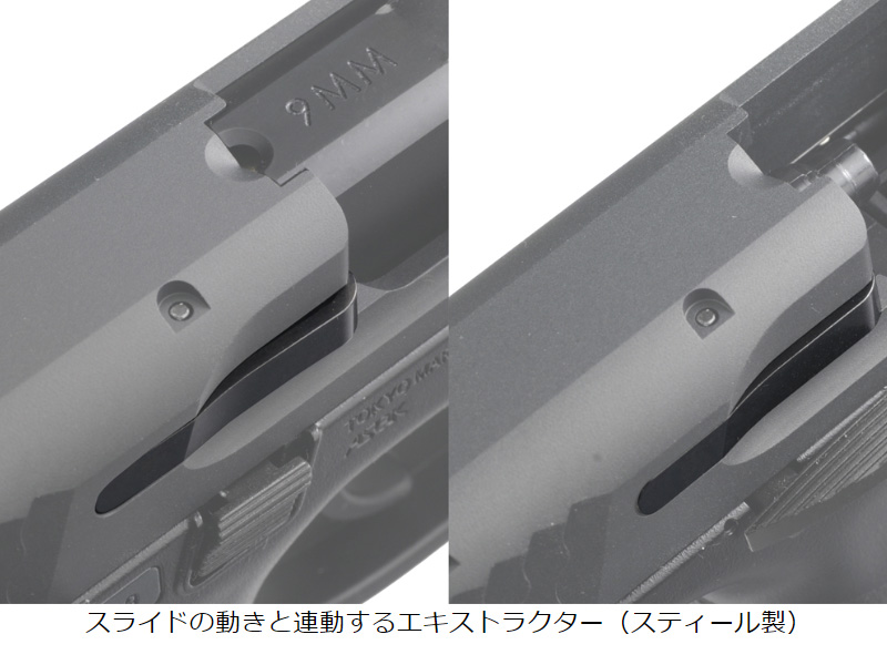 DETONATORuMARUI M&P9 SLIDE(S&W)(4.25in)(BK)v