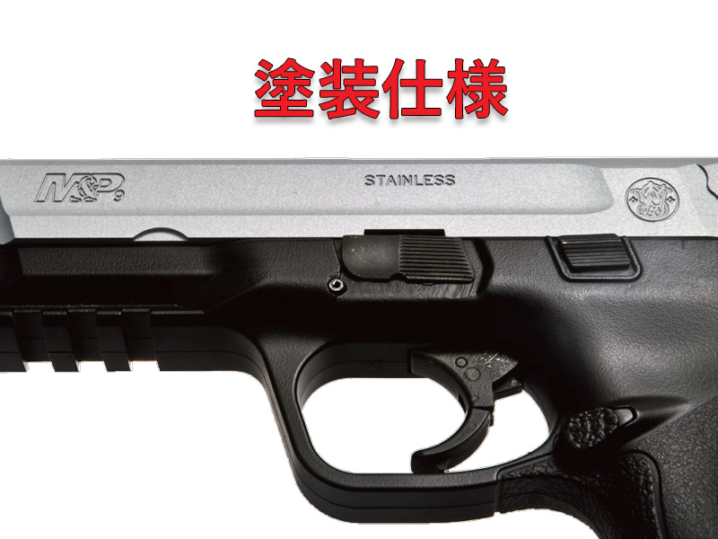 DETONATORuMARUI M&P9 SLIDE(S&W)(4.25in)(SV)v