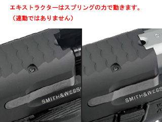DETONATORuMARUI M&P9 SLIDE(ATEi)(5in)(BK)v