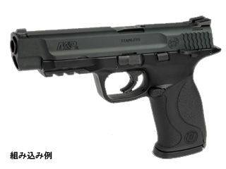 DETONATORuMARUI M&P9 SLIDE(S&W)(5in)(BK)v