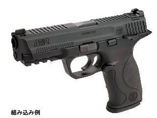 DETONATORuMARUI M&P9 SLIDE(10-8)(4.25in)(BK)v