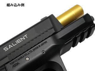 DETONATORuMARUI M&P9 SLIDE(SAI Tier2)(4.25in)v