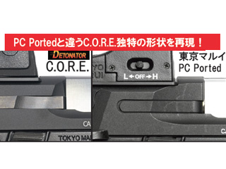 DETONATORuMARUI M&P9L PC C.O.R.E. SLIDEv