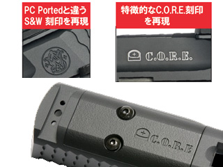 DETONATORuMARUI M&P9L PC C.O.R.E. SLIDEv