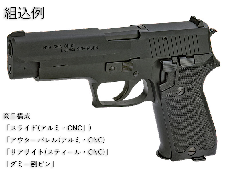 DETONATORu^iJ P220IC SLIDE(9mme/C)v