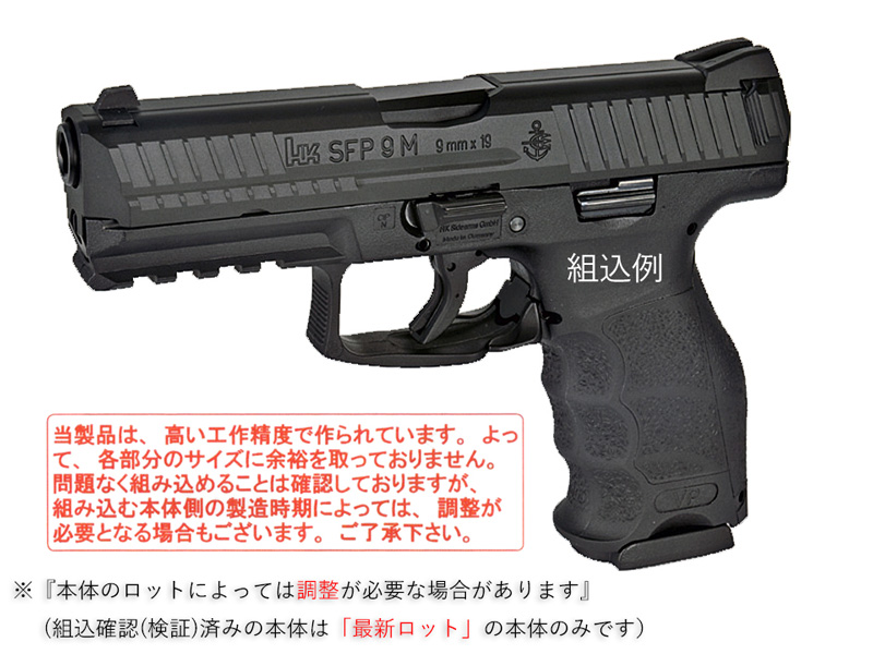 DETONATORuUMAREX H&K VP9 SLIDE(9mme SFP9M)v