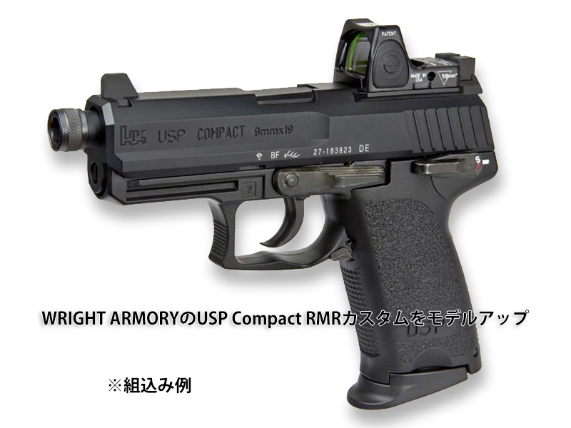 DETONATORuMARUI USP45C RMR SLIDEv