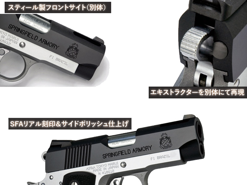DETONATORuMARUI V10 Ultra Compact SLIDE(BK)v