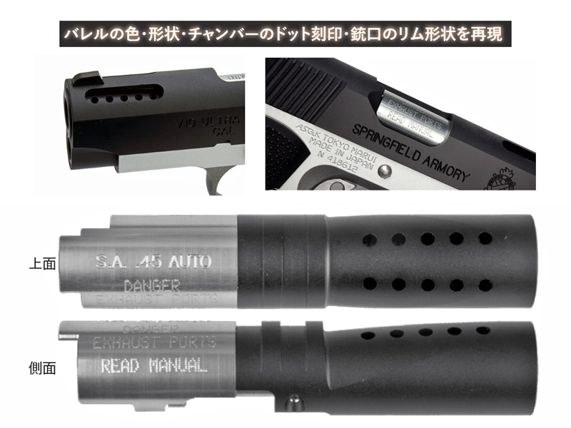 DETONATORuMARUI V10 Ultra Compact SLIDE(BK)v