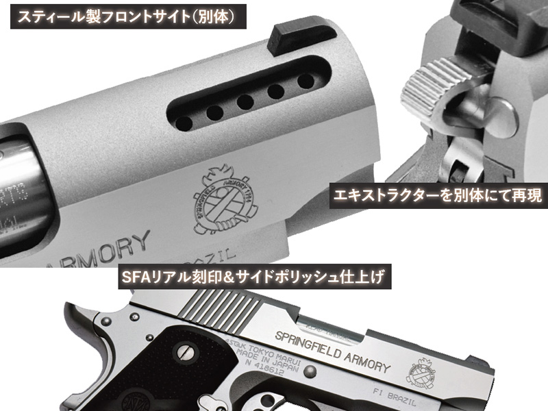 DETONATORuMARUI V10 Ultra Compact SLIDE(SV)v