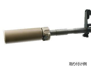 AngryGunuSocom 556(MINI)QD Dummy Silencer(FDE)v