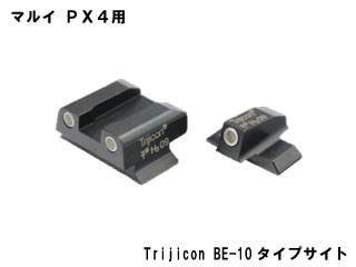 DETONATORuMARUI PX4pTrijicon BE10 Type Sightv
