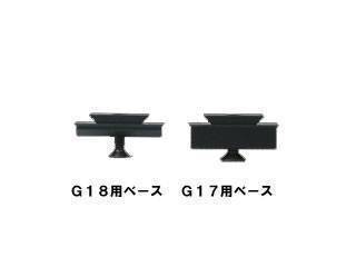 DETONATORuMARUI Glockp10-8 Type Sightv