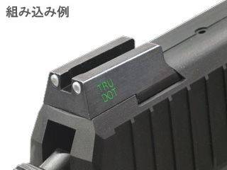 DETONATORuMARUI HK45pMeprolight Type Sightv