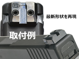 DETONATORuMARUI GlockpSAI Type Sightv