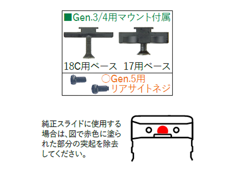 DETONATOR�uMARUI TTI MOS STD Type Sight�v